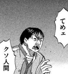 53215 B