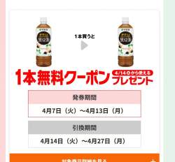 72725 B