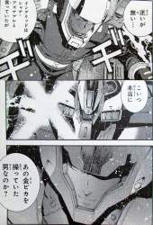 445574 B