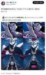 275845 B