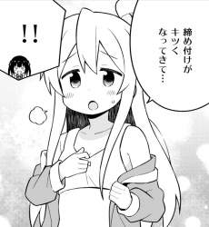 488846 B