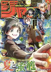 469259 B