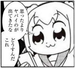 243128 B