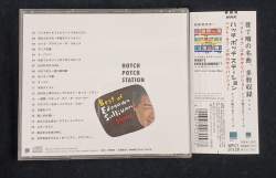 103746 B