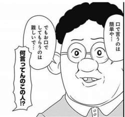 25724 B
