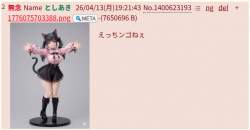 66487 B