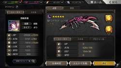 260701 B