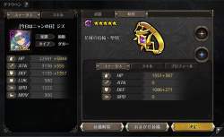507707 B