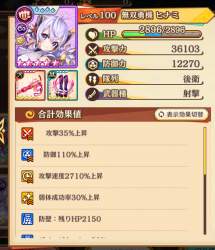 254555 B