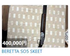 41590 B