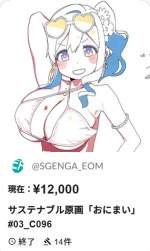 67494 B