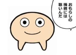 77077 B