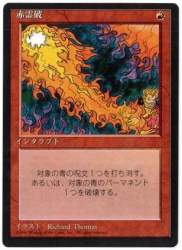 35960 B