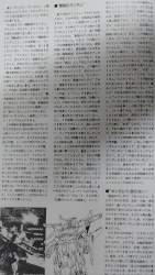 3545454 B