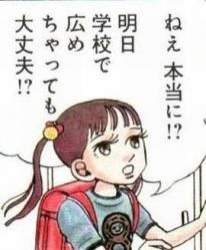 80328 B