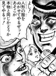 143973 B