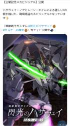 1276883 B