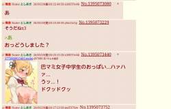 63433 B