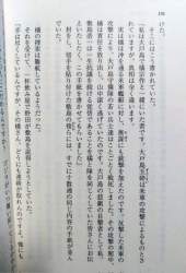 148984 B