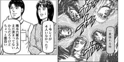 137966 B