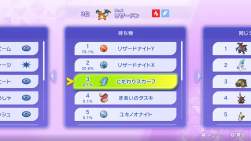812609 B
