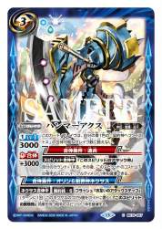 424949 B