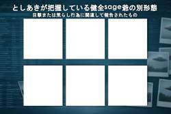 789086 B