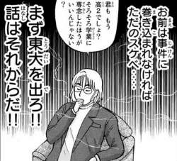 58597 B