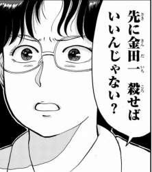 59731 B