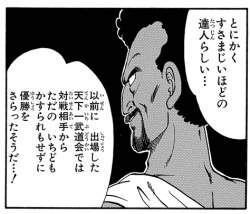 108454 B