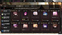 703274 B