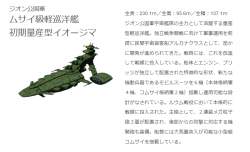 77561 B