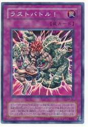72412 B