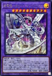 234557 B