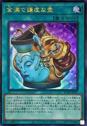 136906 B