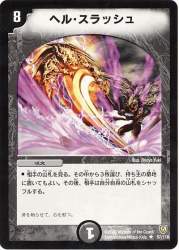 70921 B