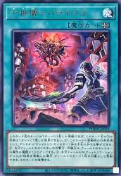 147010 B