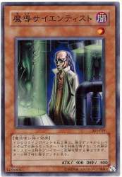 31142 B