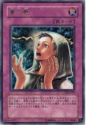 65409 B