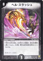 925518 B
