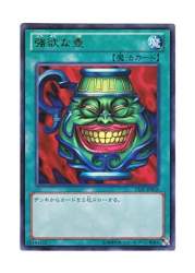 28119 B