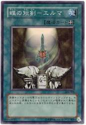 77138 B