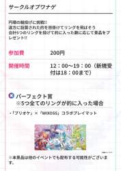 107436 B