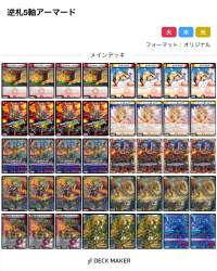 2076480 B