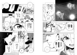 466333 B