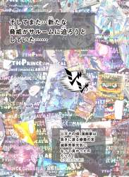 2592441 B