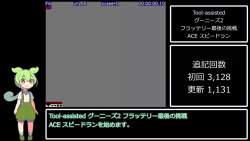 8186521 B