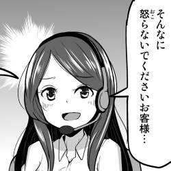 82473 B