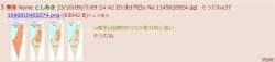 152347 B