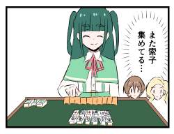 97783 B